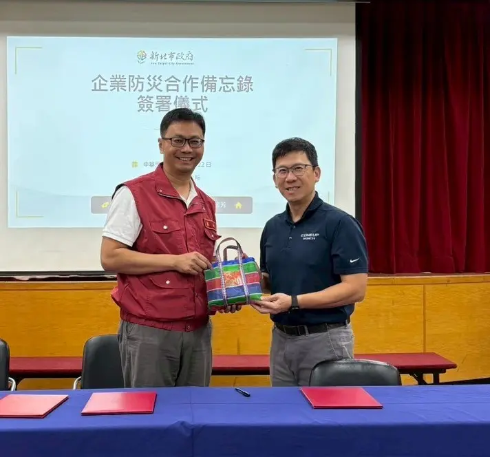 圖片來源:新北市政府