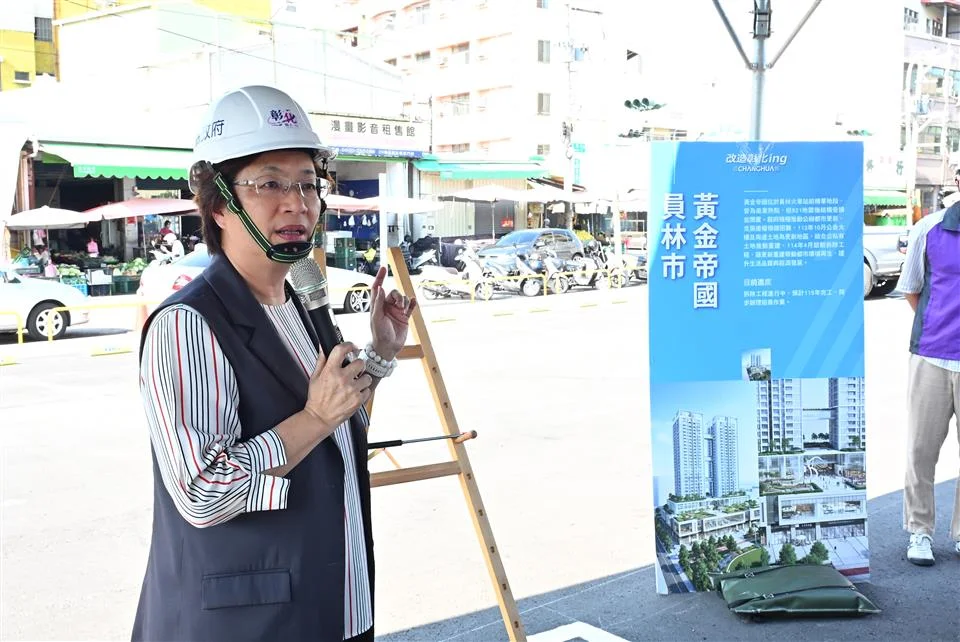 圖片來源:彰化縣政府