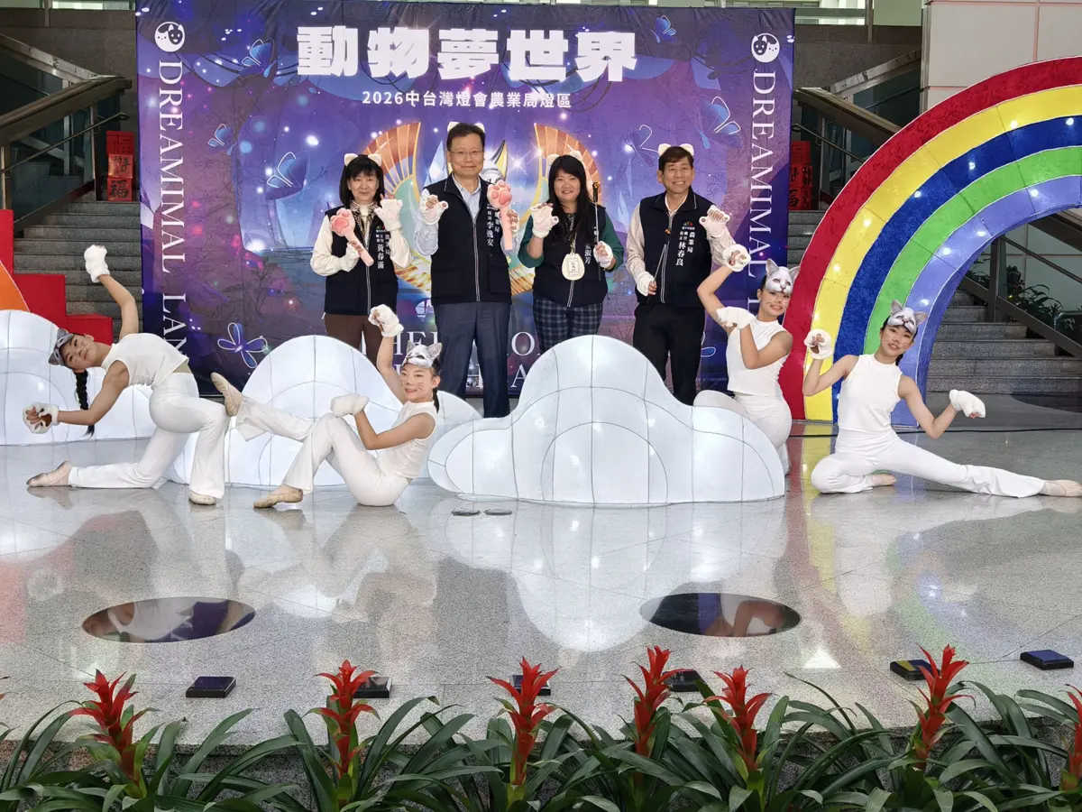 圖片來源:臺中市政府