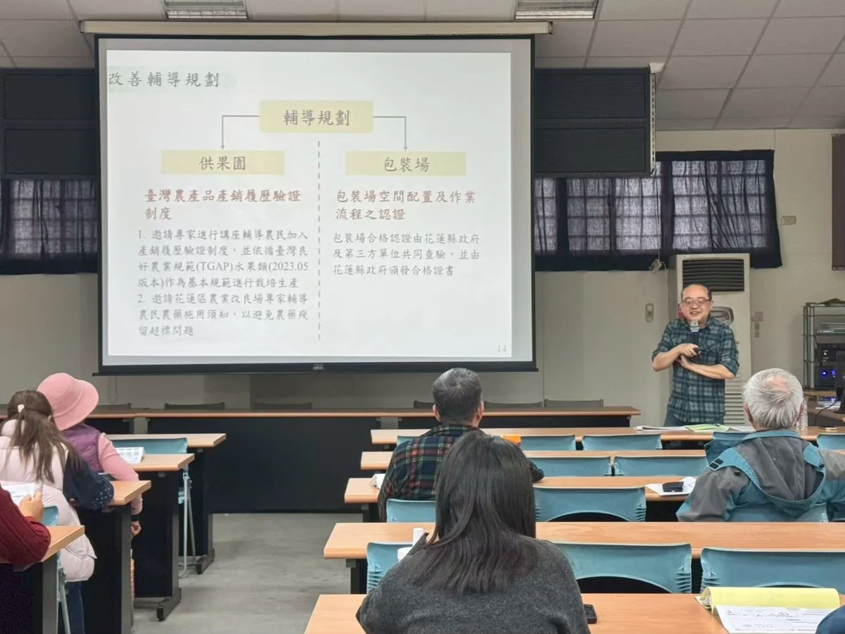 圖片來源：花蓮縣政府