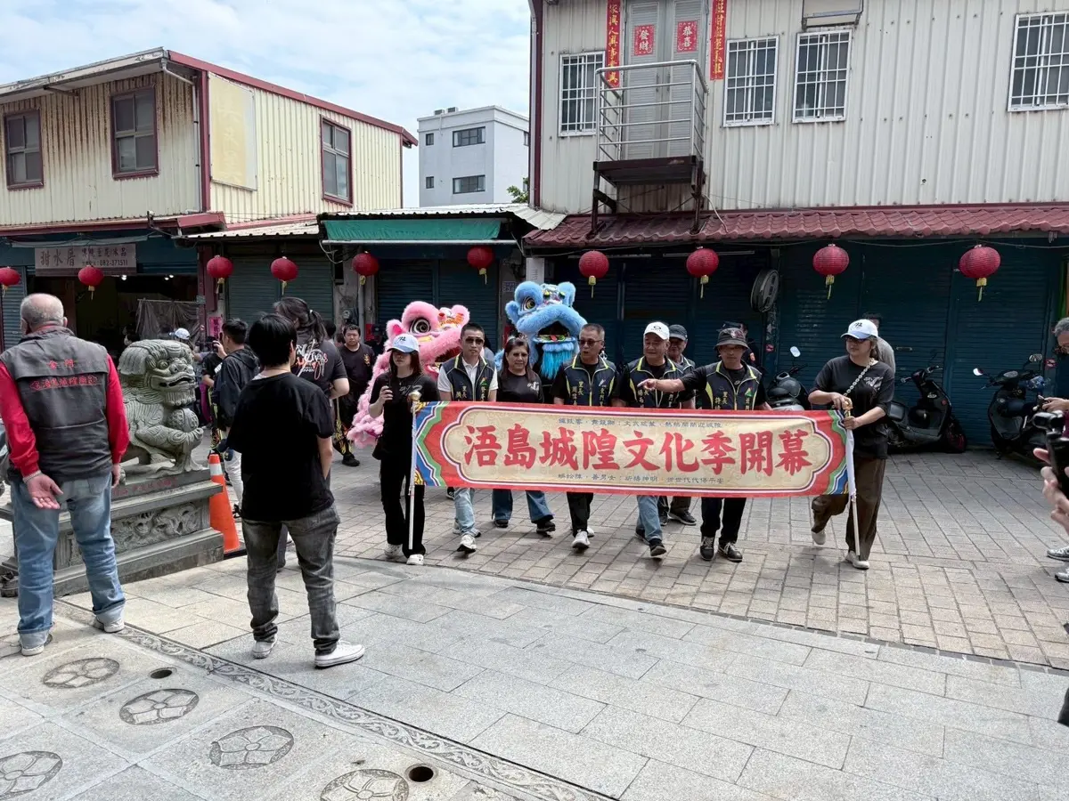 金門迎城隍不只熱鬧!檢警聯手佈下天羅地網,要抓的不是鬼是「它」