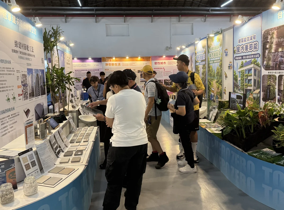 松菸湧入近2千人!臺北淨零特展化身城市英雄,4大亮點帶你玩轉永續生活
