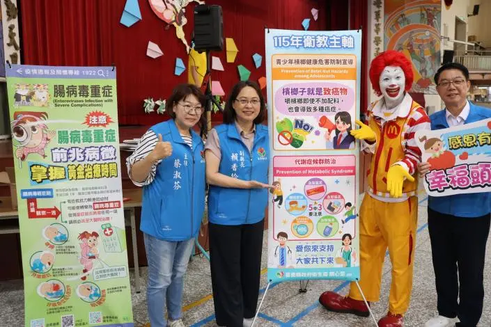 圖片來源：苗栗縣政府