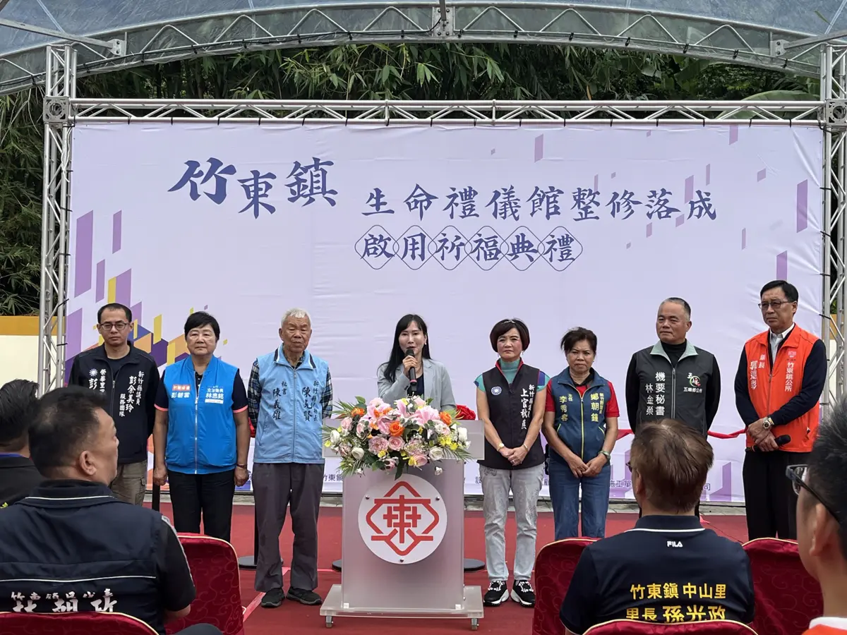圖片來源:新竹縣政府