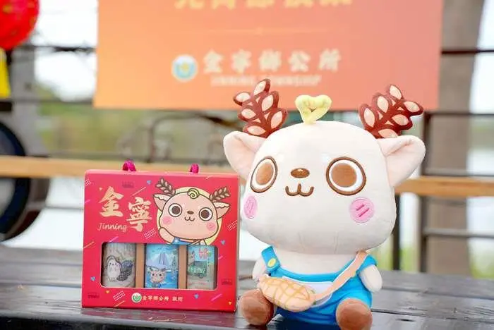 金寧雙鯉湖畔燈謎抽獎今晚截止!最後機會抱回超萌「滴兒娃娃」