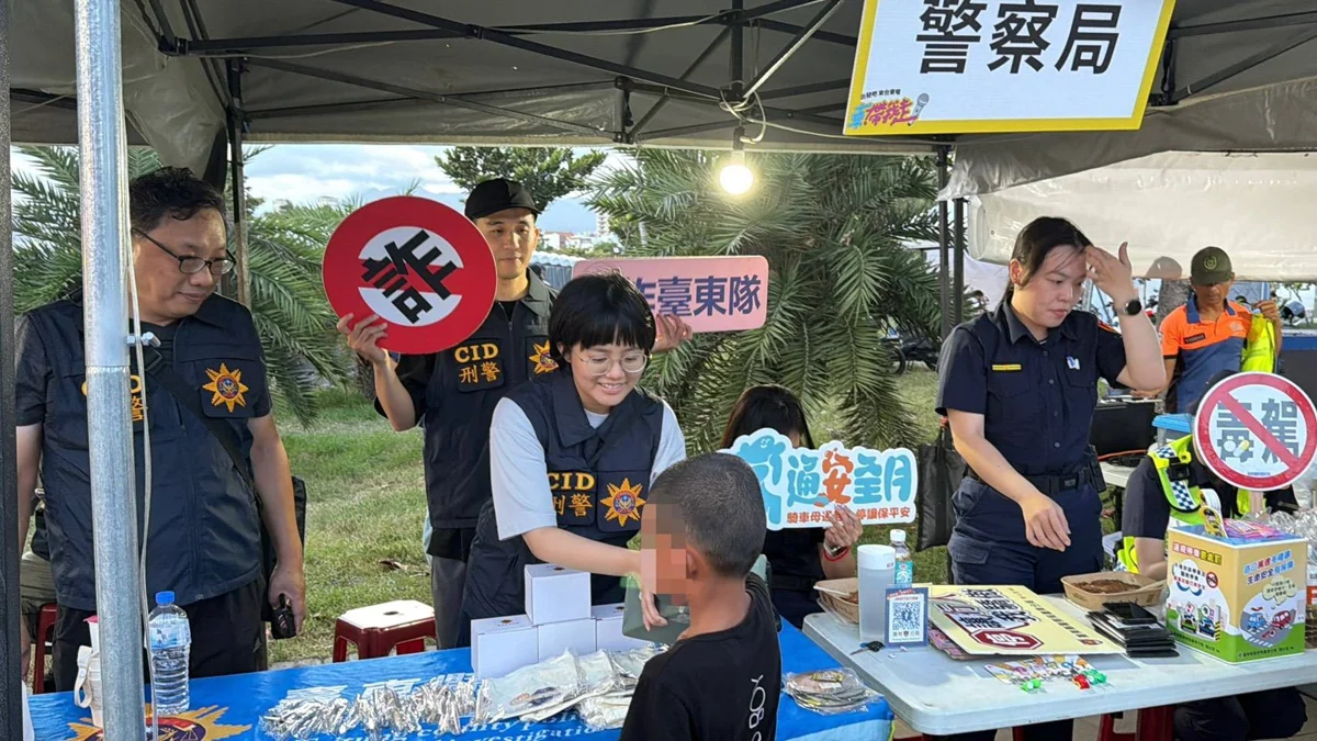 圖片來源:臺東縣政府
