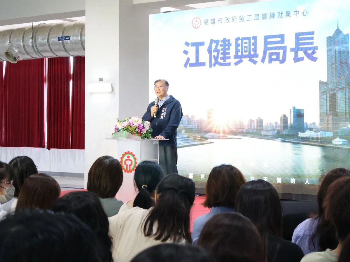 圖片來源:高雄市政府