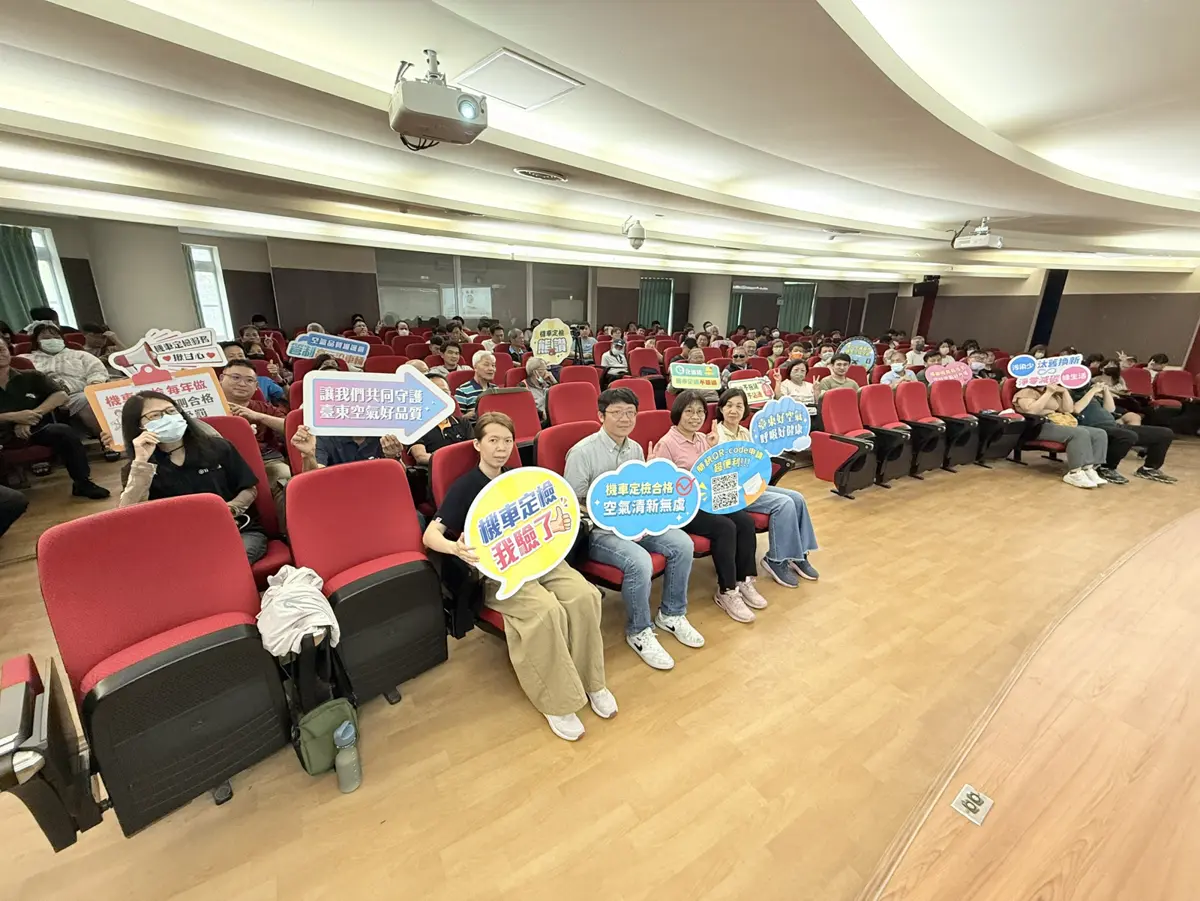 圖片來源：臺東縣環保局