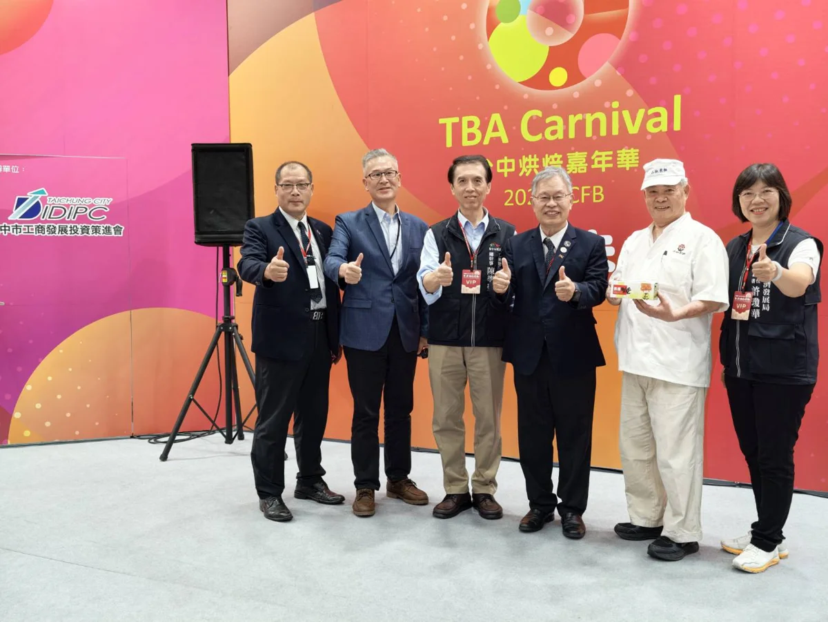 2026台中烘焙展首登新會展中心！十大伴手禮祭限定優惠（遇巴威颱風7/11休展）