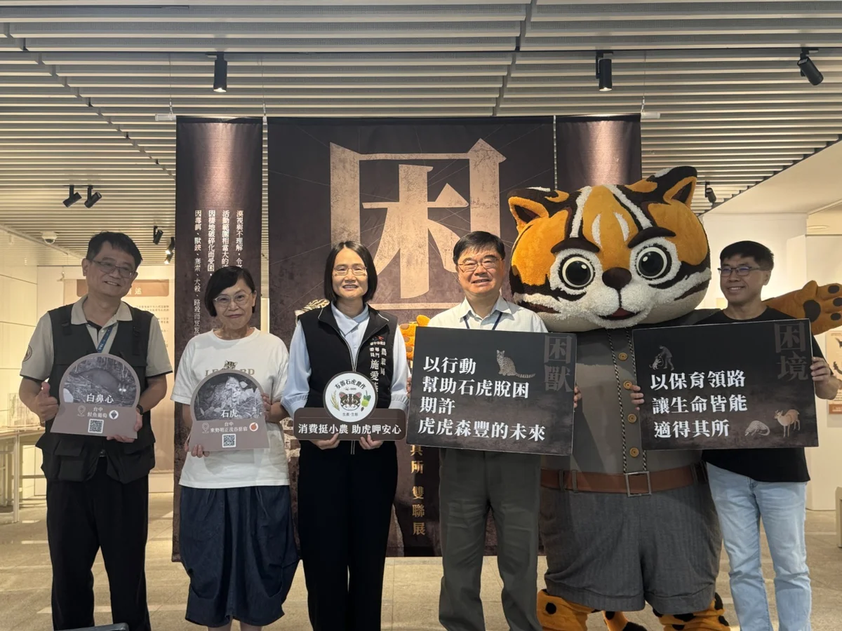 圖片來源:臺中市政府