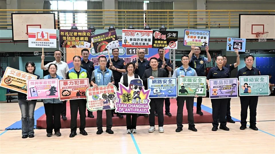 圖片來源：彰化縣政府