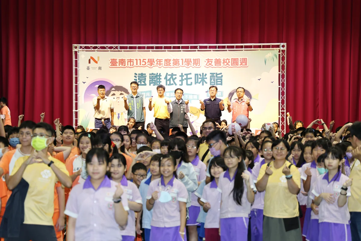 圖片來源:臺南市政府