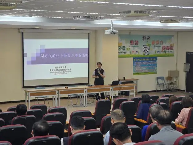 AI老師來了!苗栗推「生生有孔子」計畫,打造學生專屬智慧家教