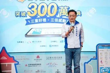 圖片來源:臺中市政府