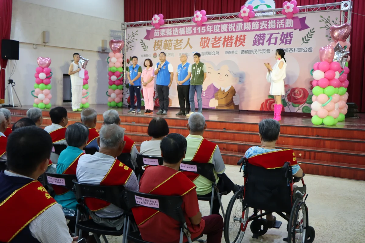 圖片來源：苗栗縣政府
