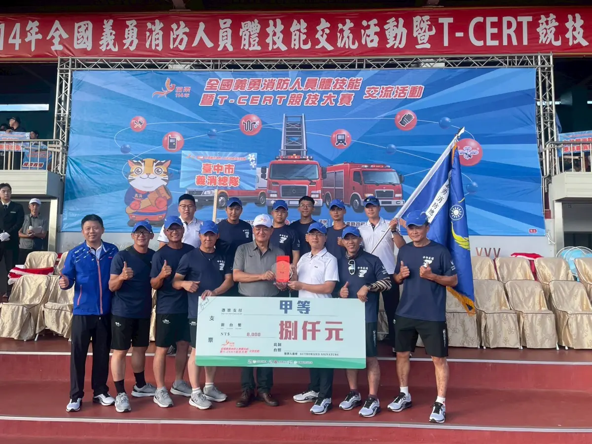 圖片來源:臺中市政府