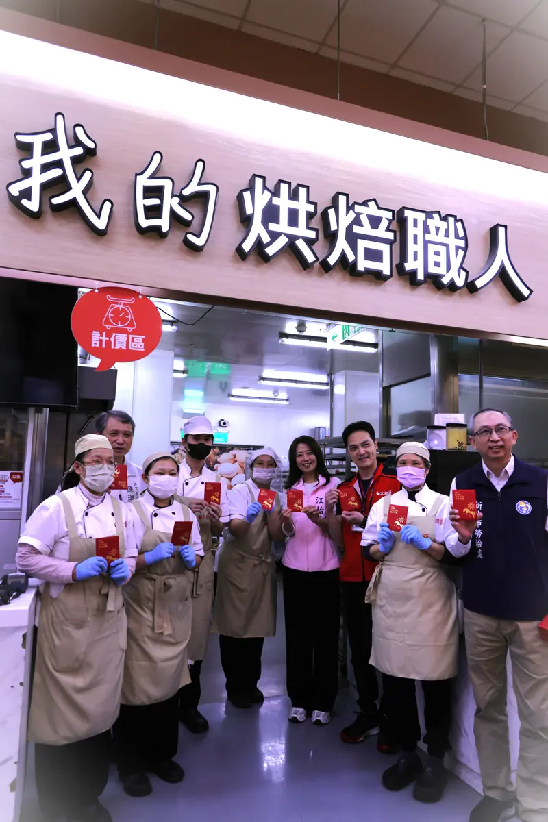 圖片來源:新北市政府
