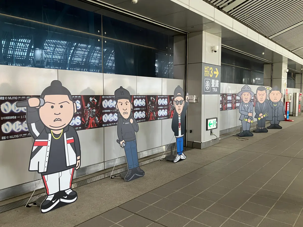 頑童粉注意!台中捷運變身嘻哈派對現場,聯名集章、限定神曲「進城」攻略大公開
