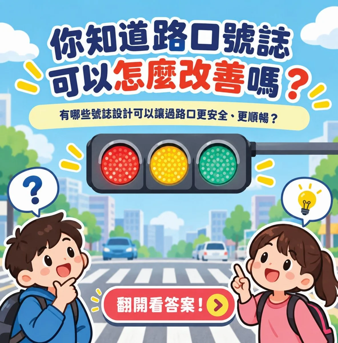 圖片來源:花蓮縣政府