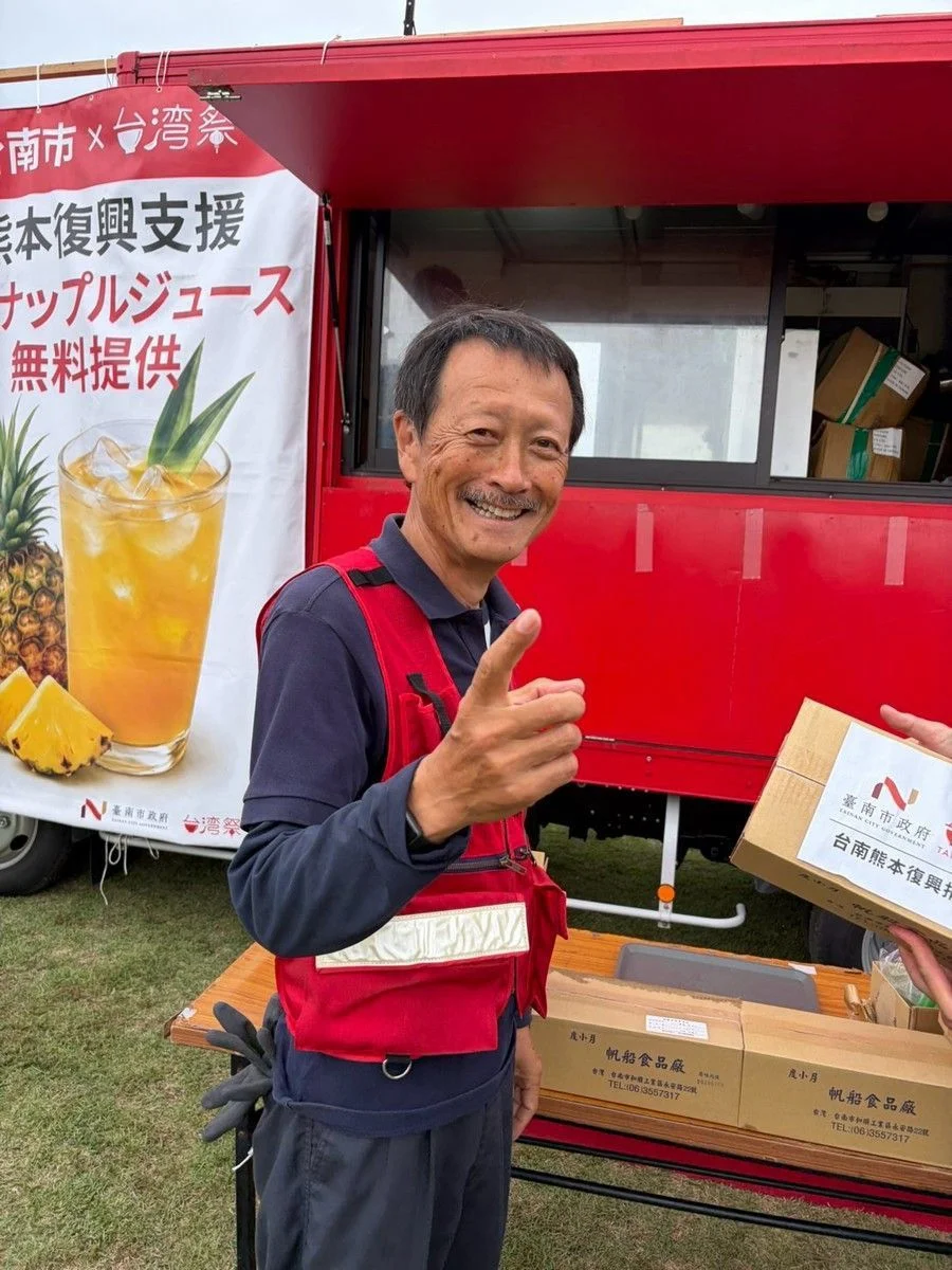 圖片來源:臺南市政府