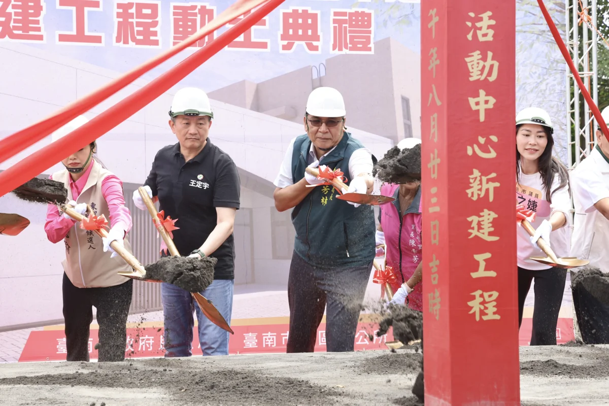 圖片來源:臺南市政府
