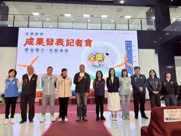 圖片來源:苗栗縣政府
