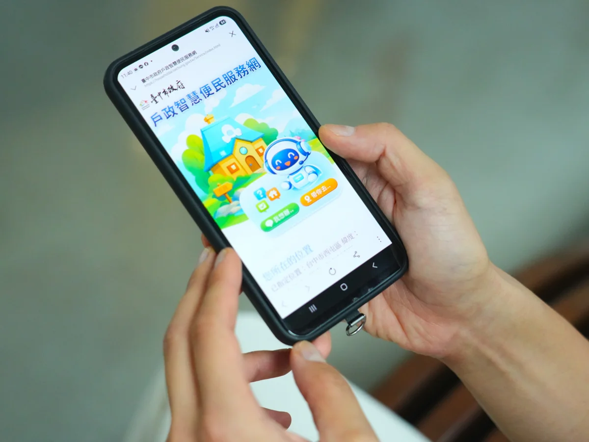 圖片來源:臺中市政府