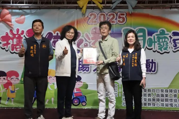 圖片來源:苗栗縣政府