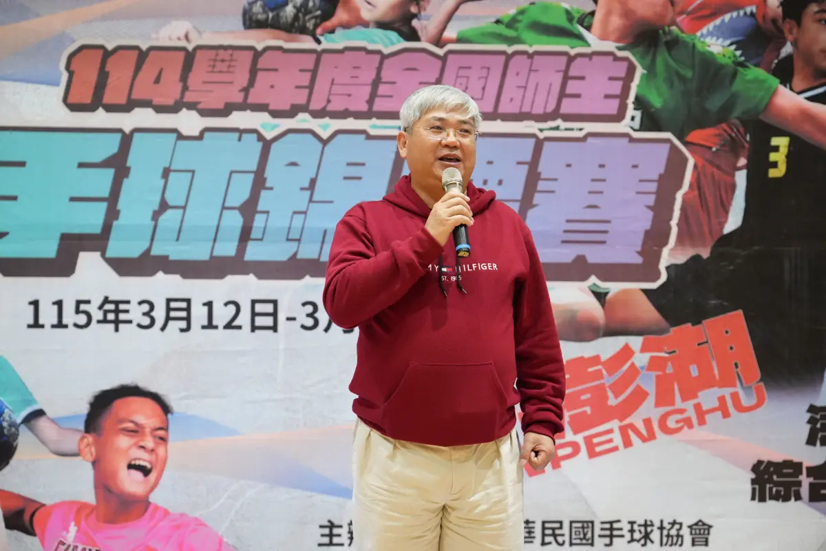 圖片來源:澎湖縣政府