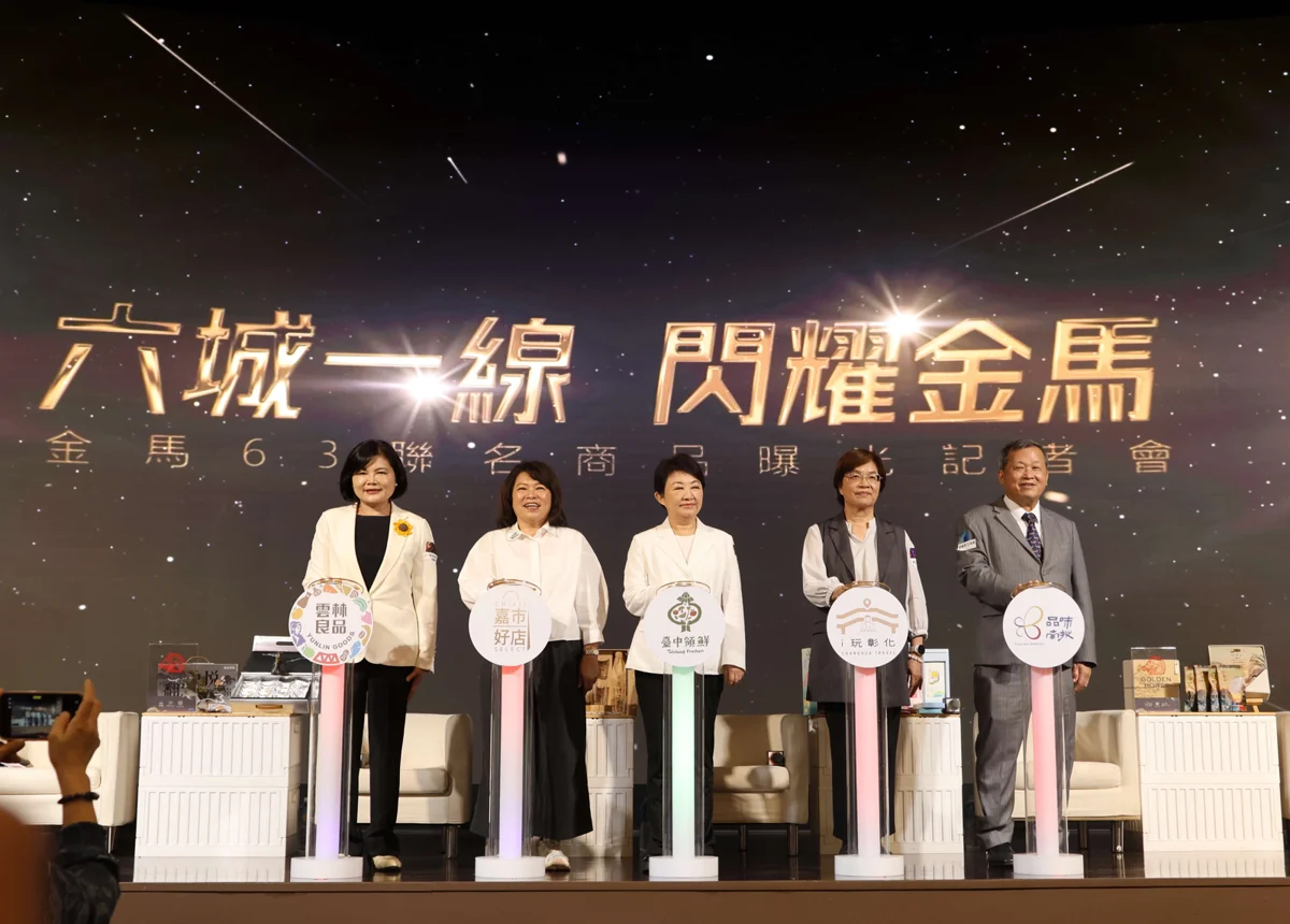圖片來源:雲林縣政府