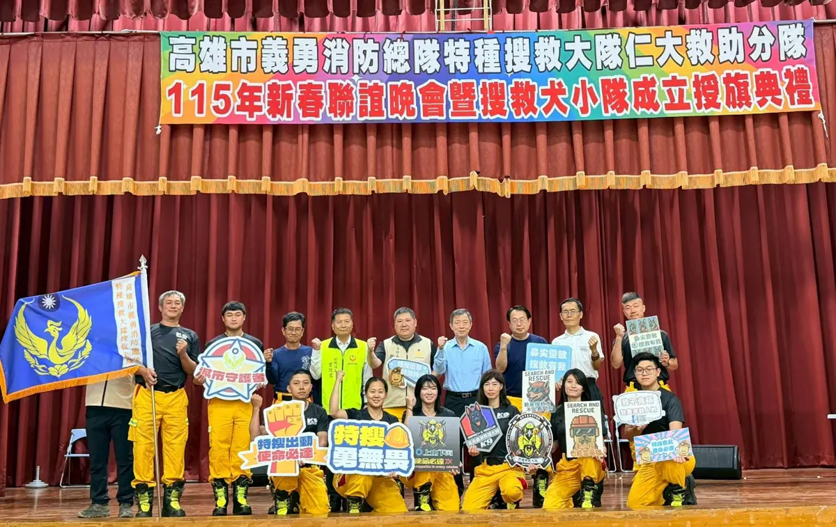 全國首創!高雄成立義消搜救犬隊,最強人犬拍檔獲國際認證可赴海外救援