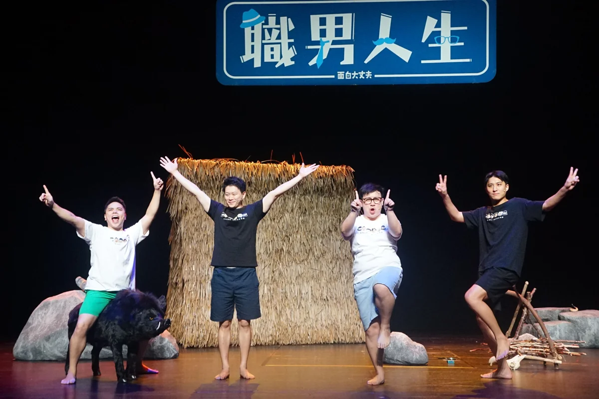 圖片來源： 臺北表演藝術中心-節目總覽