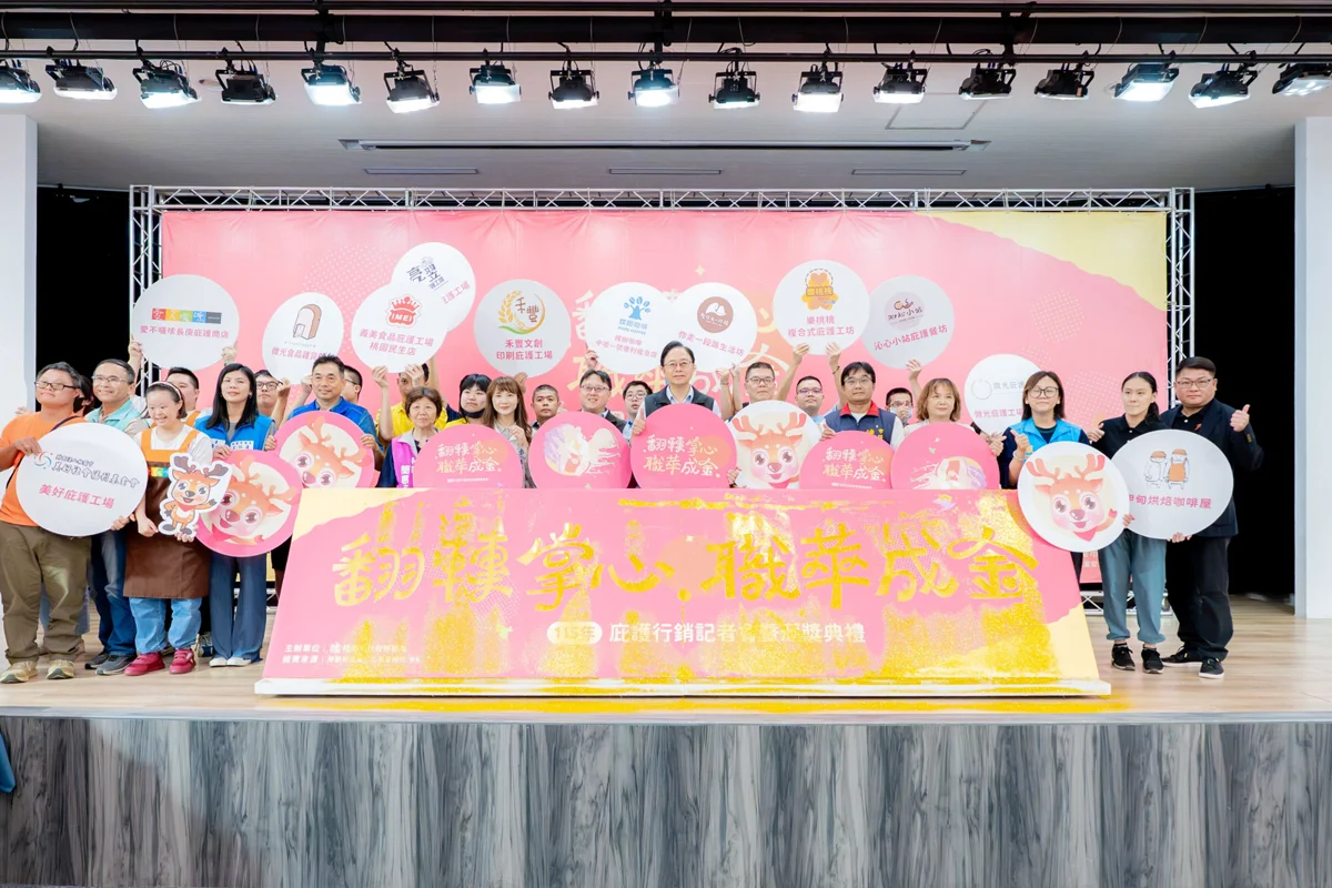 圖片來源:新聞處