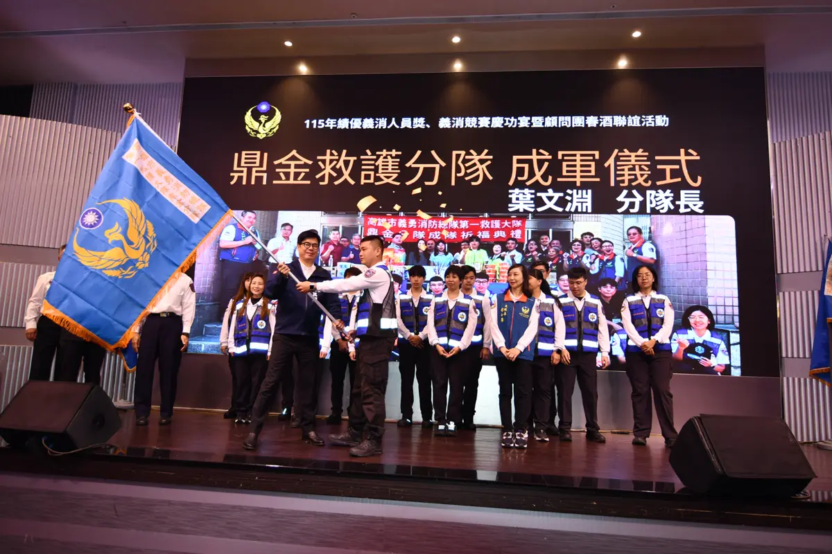 圖片來源:高雄市政府消防局-新聞稿