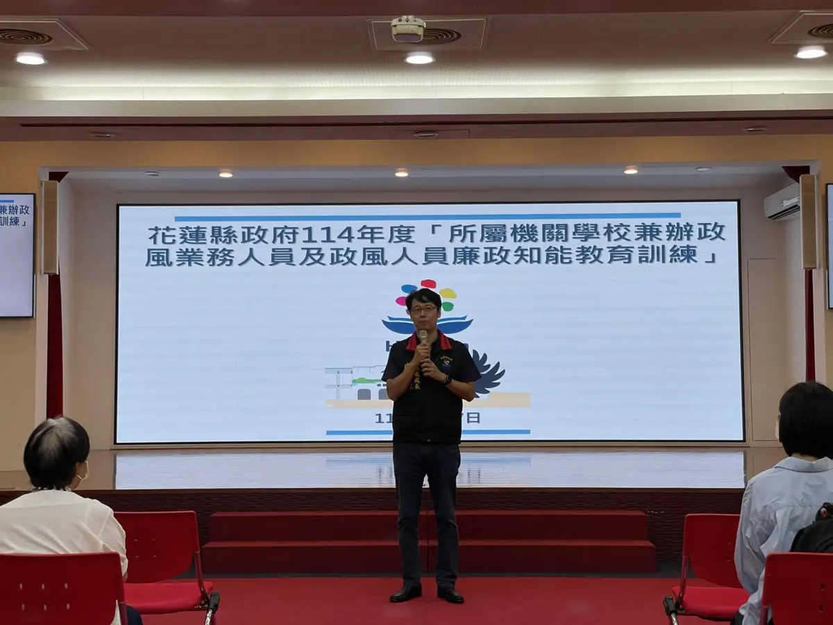 圖片來源:花蓮縣政府
