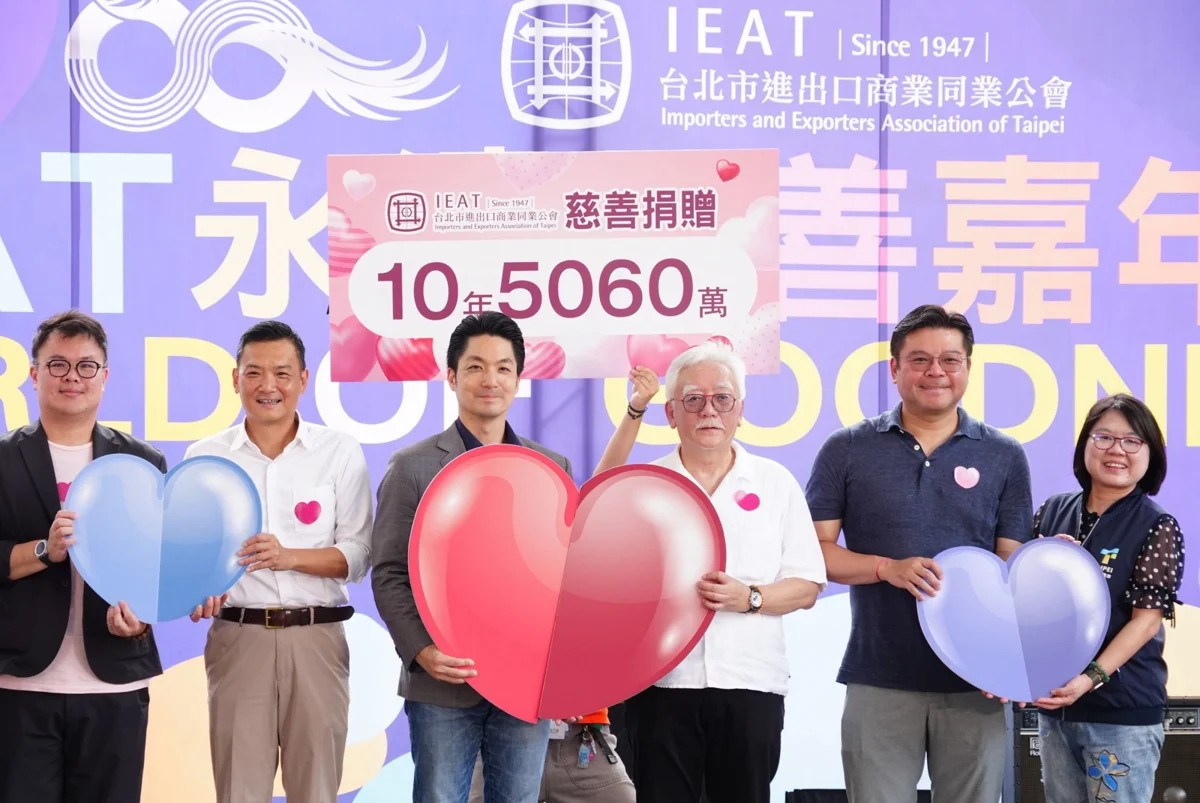 圖片來源:臺北市政府
