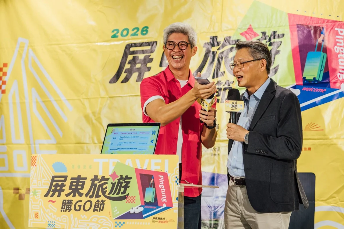 圖片來源:屏東縣政府