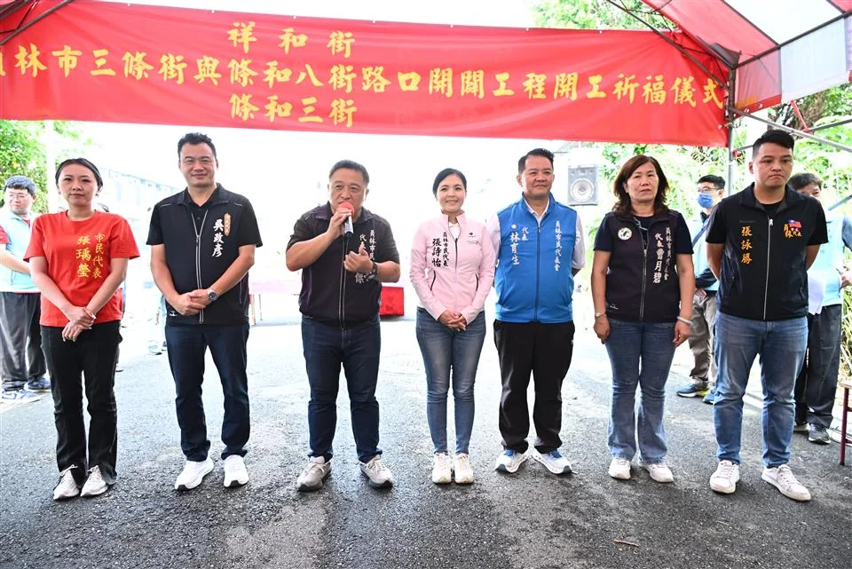 圖片來源:彰化縣政府