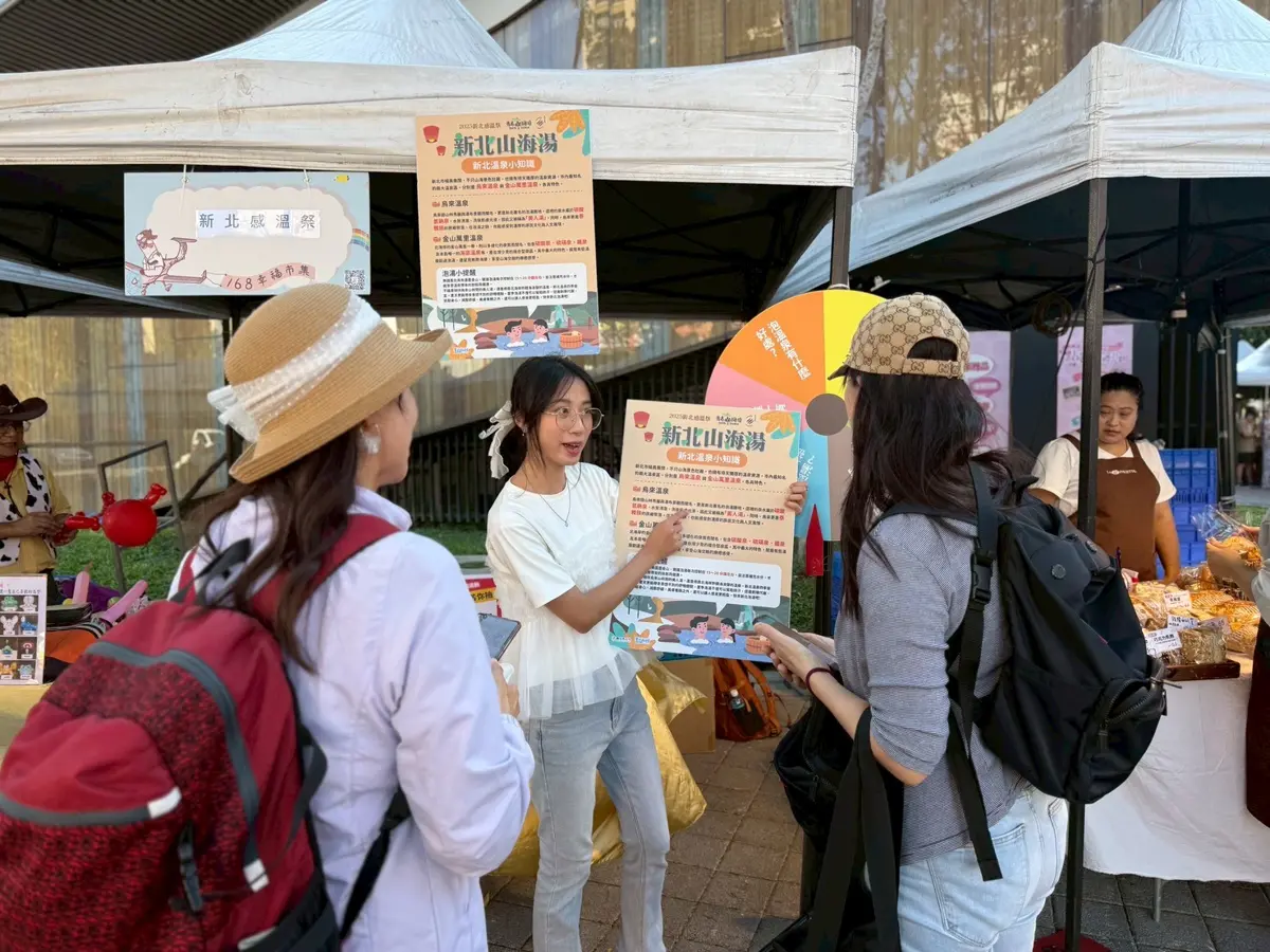 圖片來源:新北市政府