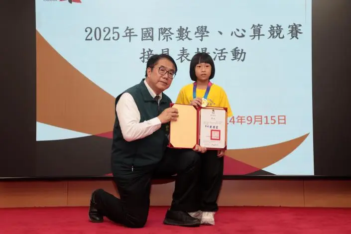 圖片來源:臺南市政府