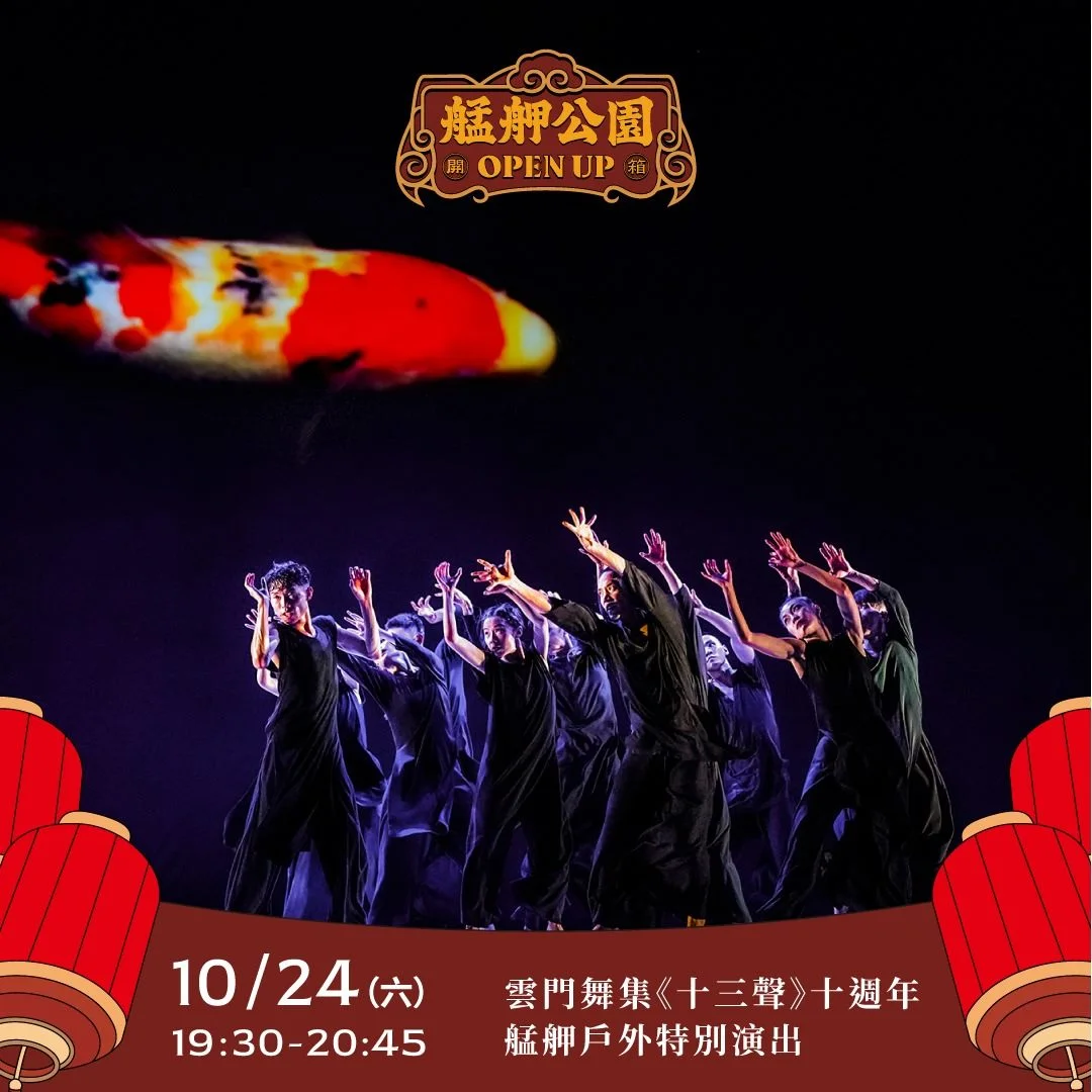 圖片來源:臺北市政府