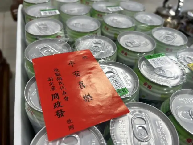 圖片來源:苗栗縣政府