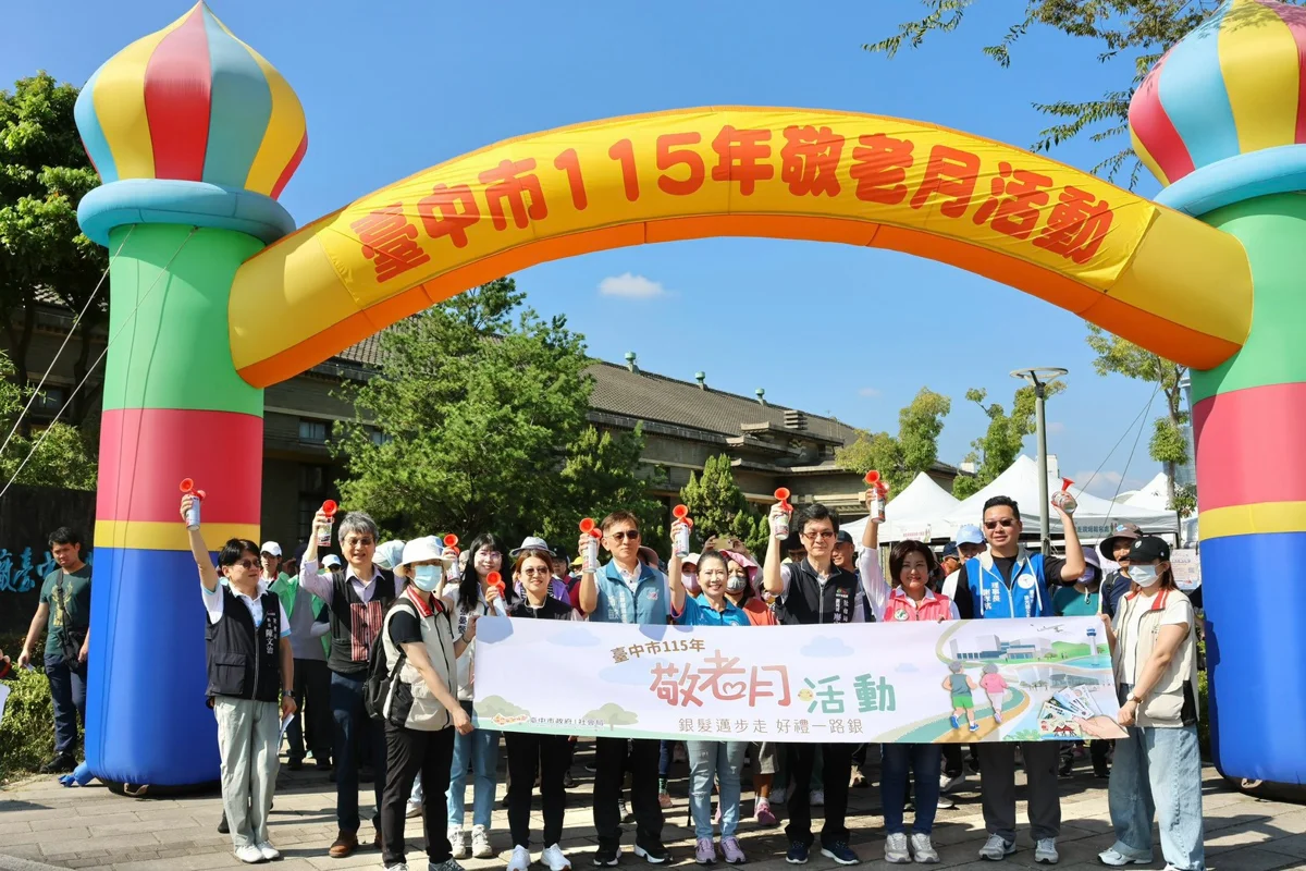 圖片來源：臺中市政府
