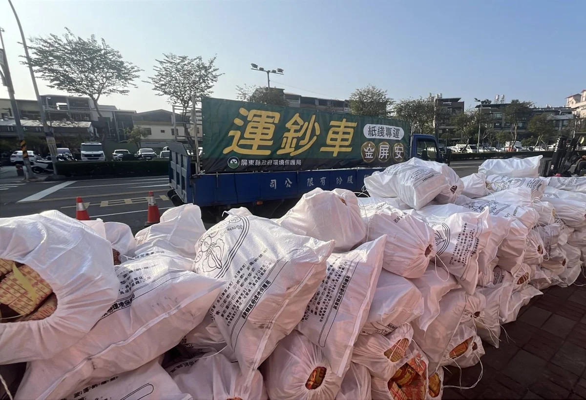 圖片來源:屏東縣政府