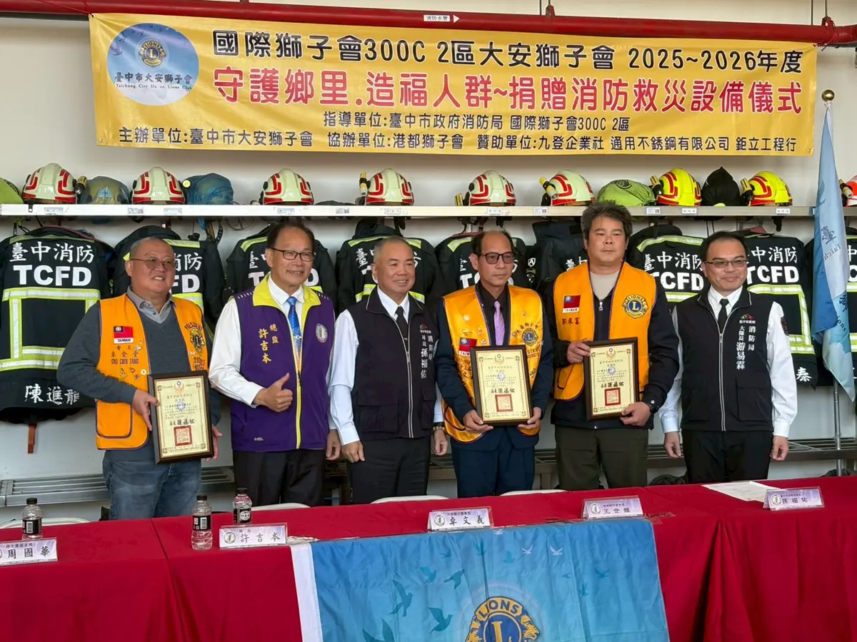 圖片來源:臺中市政府