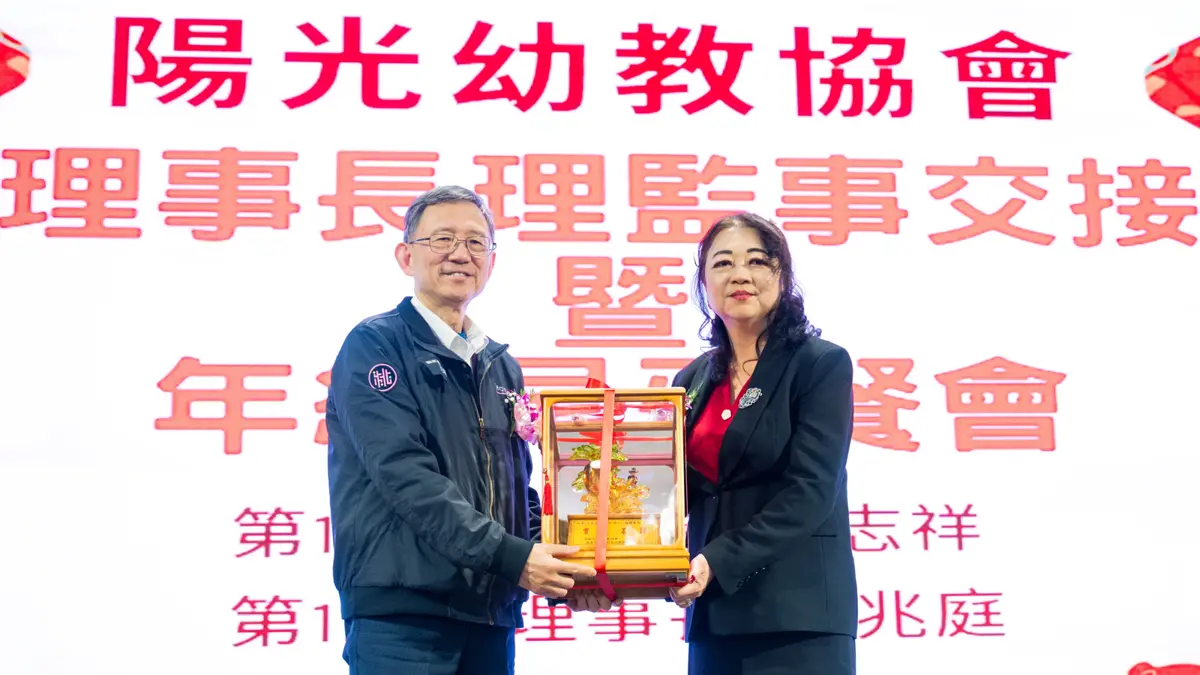 圖片來源:新聞處