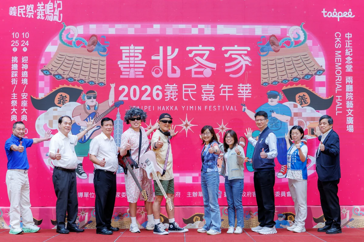 圖片來源:臺北市政府