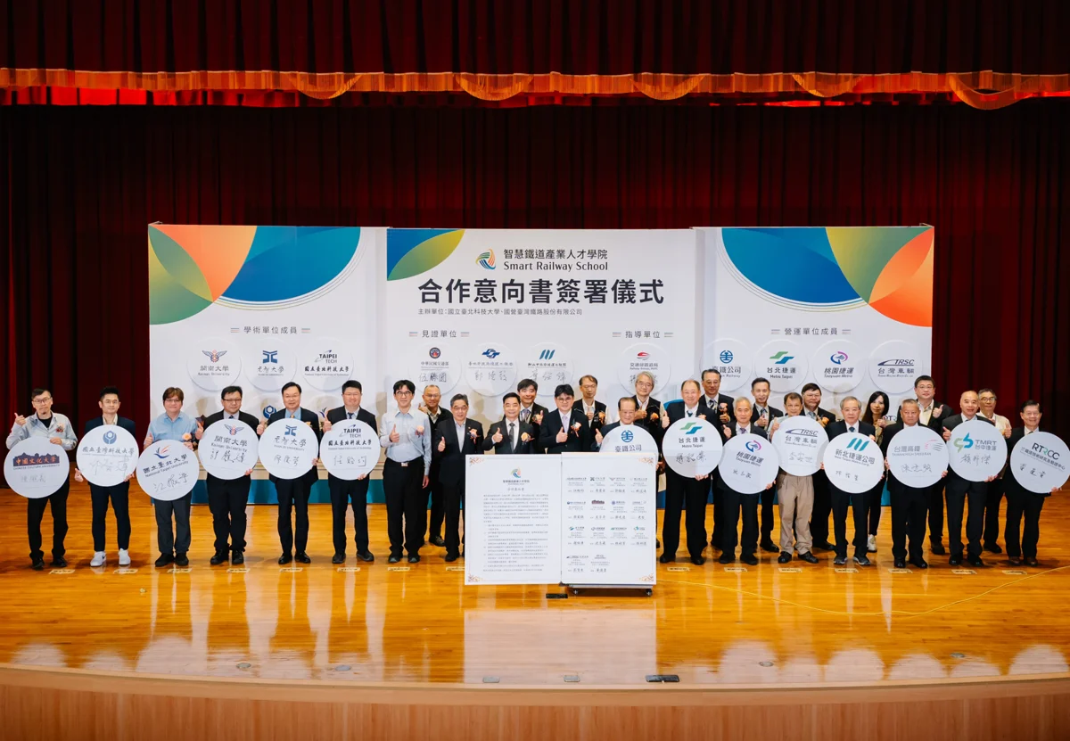 台中捷運新突破!中捷加入智慧鐵道產業人才學院,串聯13單位培育軌道專才