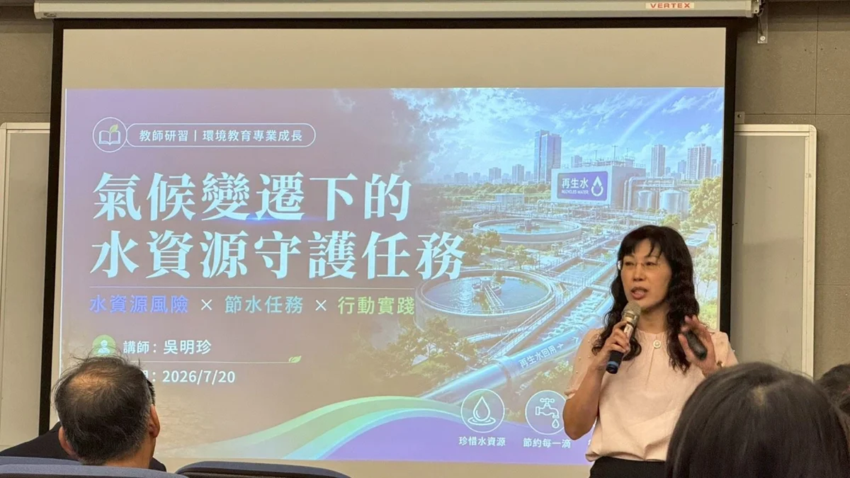 圖片來源:新竹縣政府