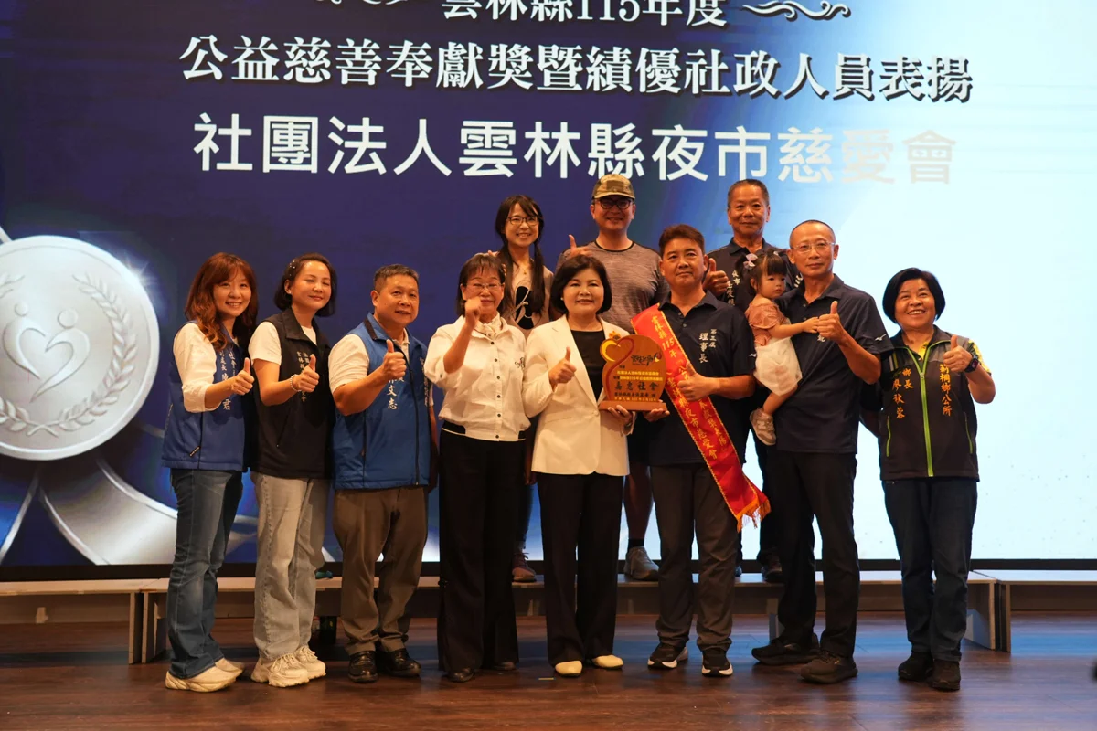 圖片來源:雲林縣政府